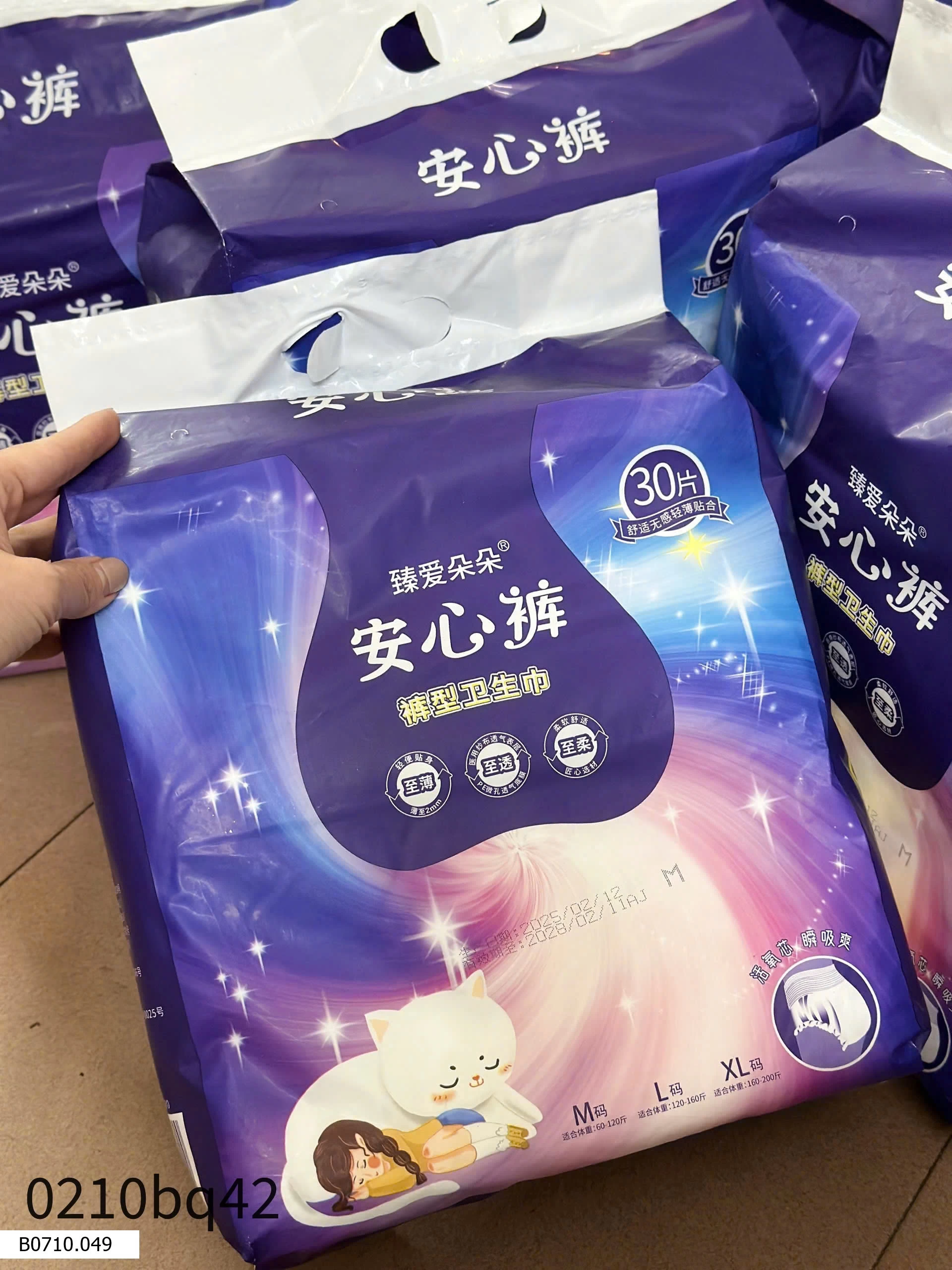 Băng vệ sinh dạng quần   Giá sỉ 100k