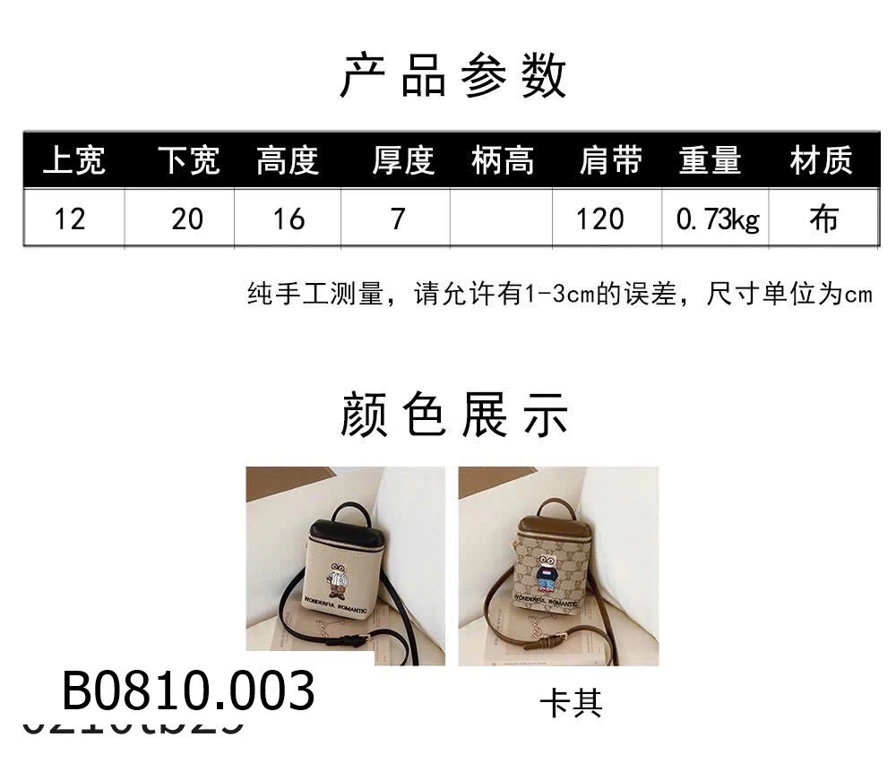 TÚI XÁCH NỮ BEIBAOBAO   Giá sỉ 165ka