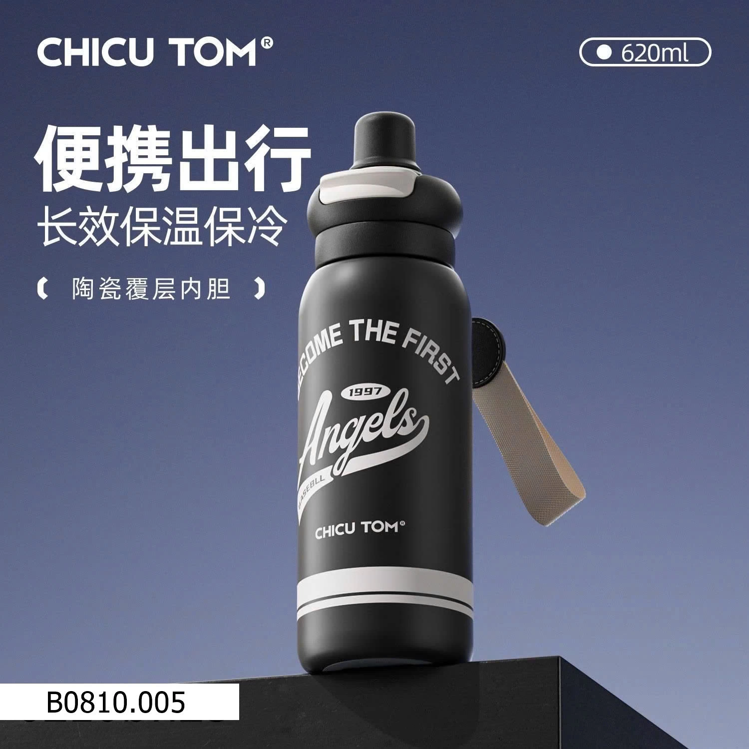 BÌNH GIỮ NHIỆT CHÍNH HÃNG CHICUTOM   Giá sỉ 140k