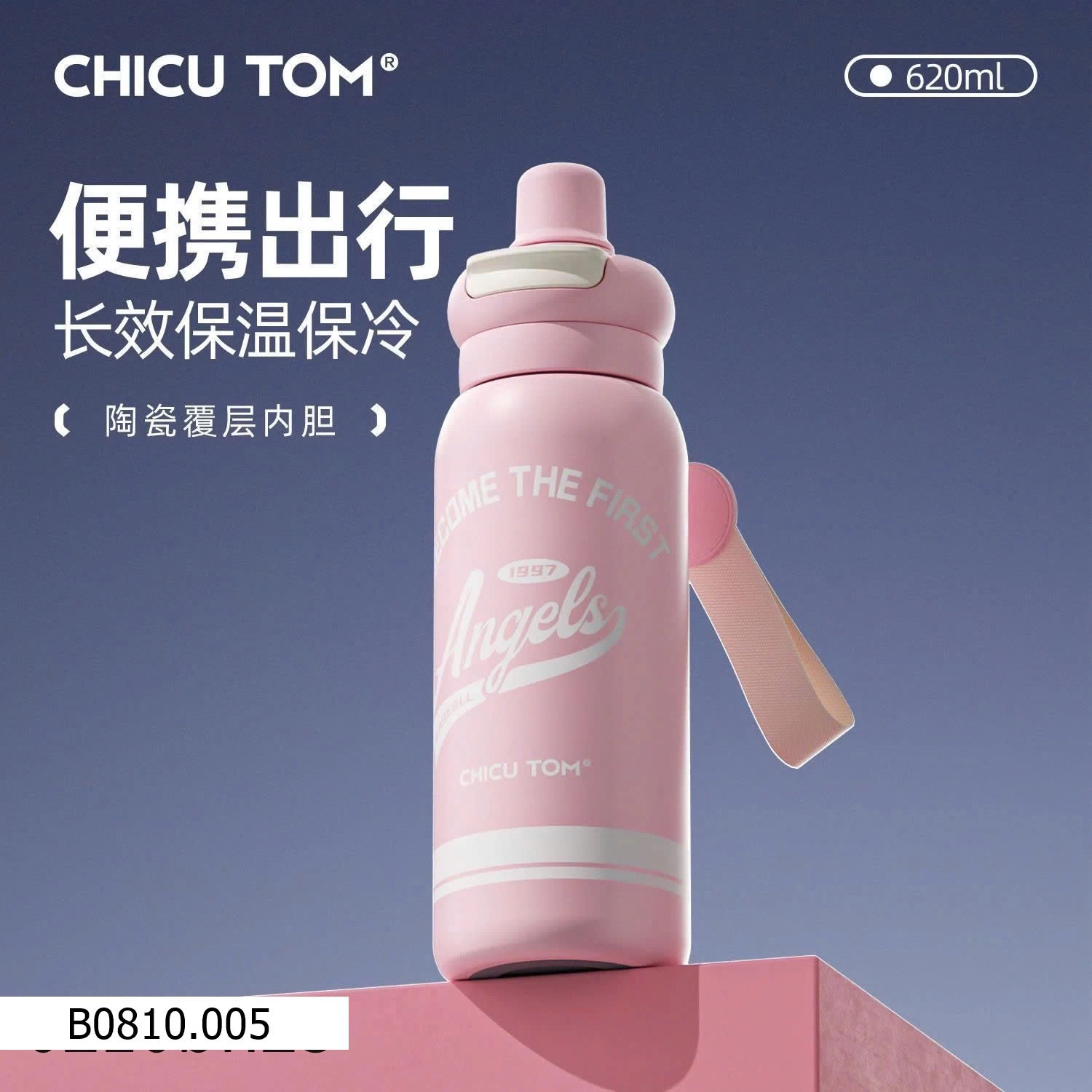 BÌNH GIỮ NHIỆT CHÍNH HÃNG CHICUTOM   Giá sỉ 140k