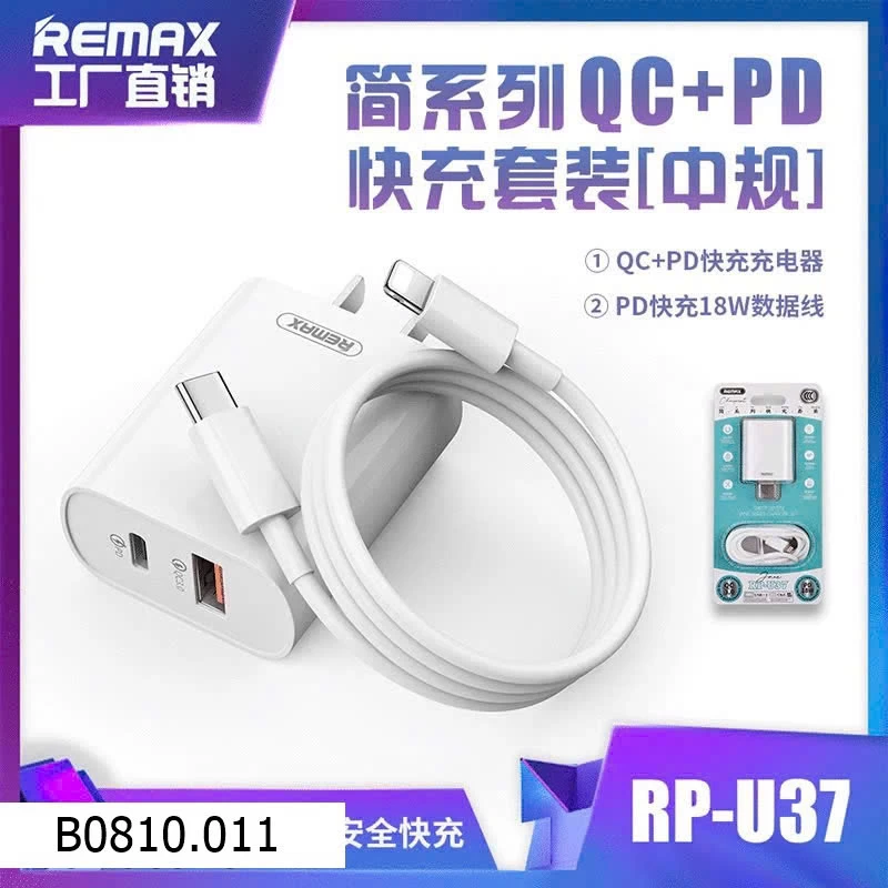 SẠC NHANH REMAX   Giá sỉ 140k