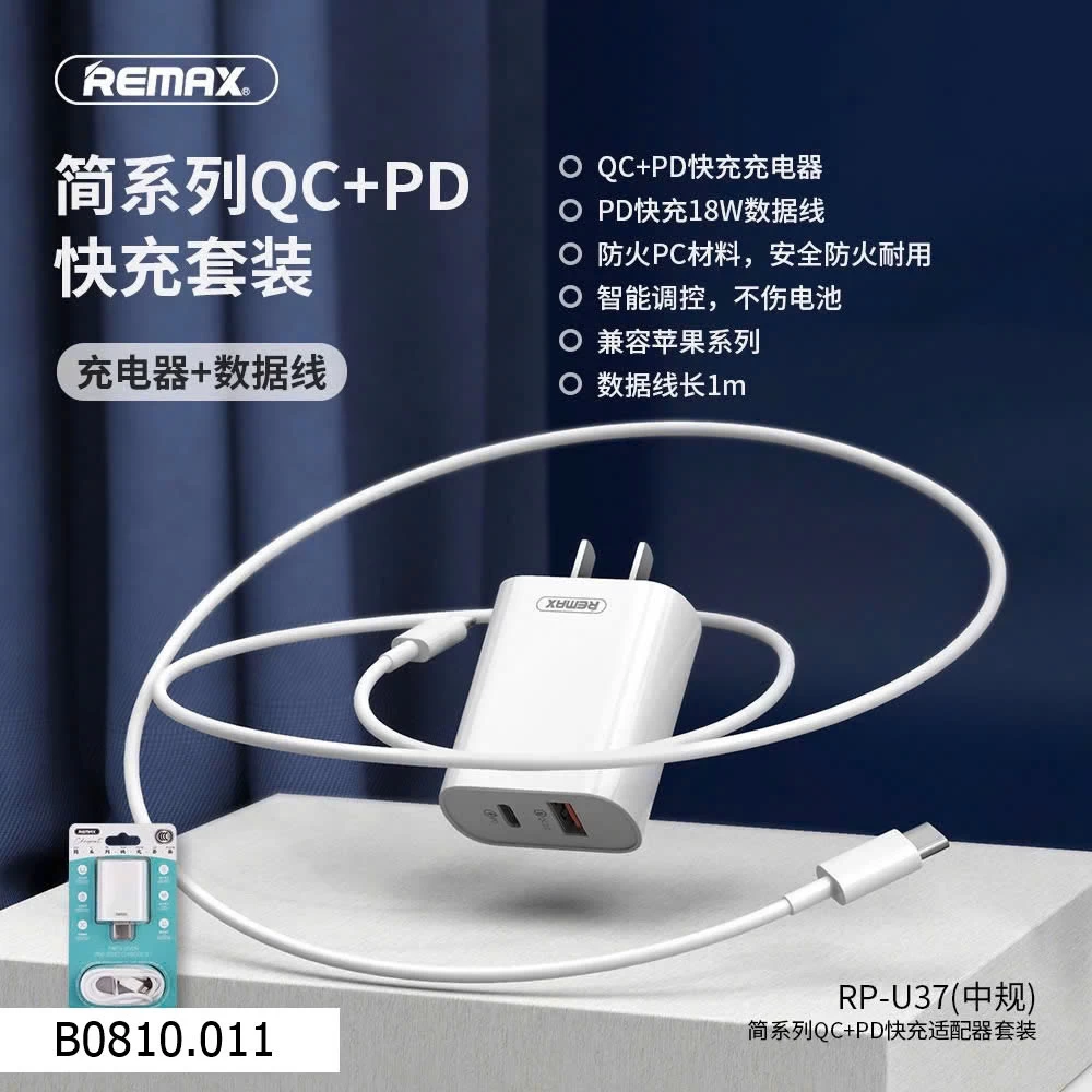 SẠC NHANH REMAX   Giá sỉ 140k