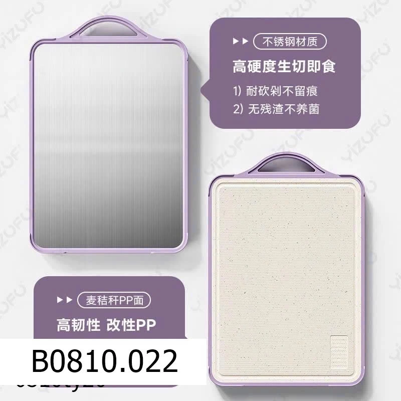 THỚT 2 MẶT KHÁNG KHUẨN HÃNG YIZUFU   Giá sỉ 165k