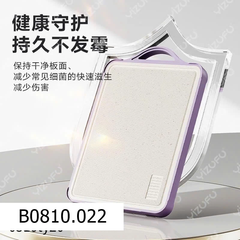 THỚT 2 MẶT KHÁNG KHUẨN HÃNG YIZUFU   Giá sỉ 165k