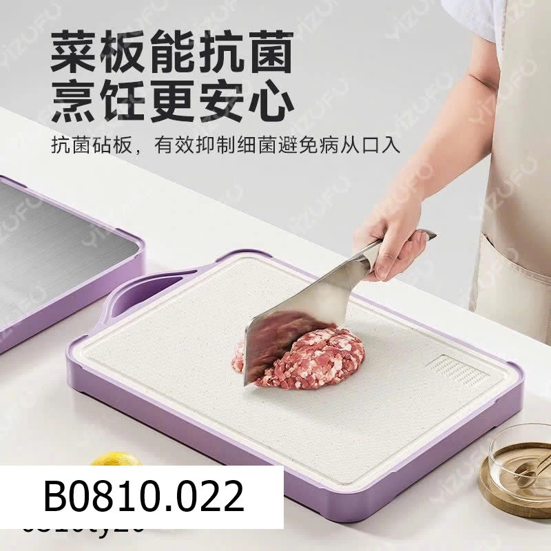 THỚT 2 MẶT KHÁNG KHUẨN HÃNG YIZUFU   Giá sỉ 165k