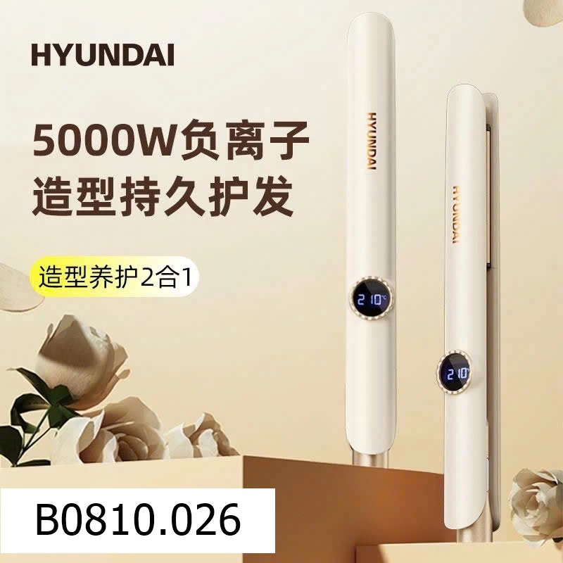 Máy duỗi – uốn tóc Hyundai   Giá sỉ 205k
