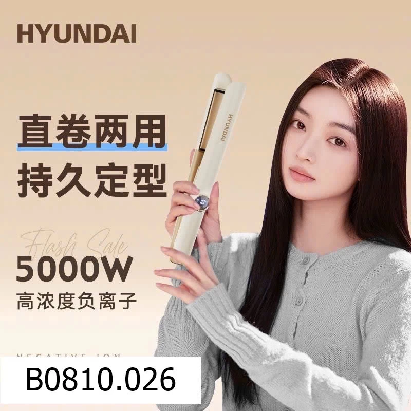 Máy duỗi – uốn tóc Hyundai   Giá sỉ 205k