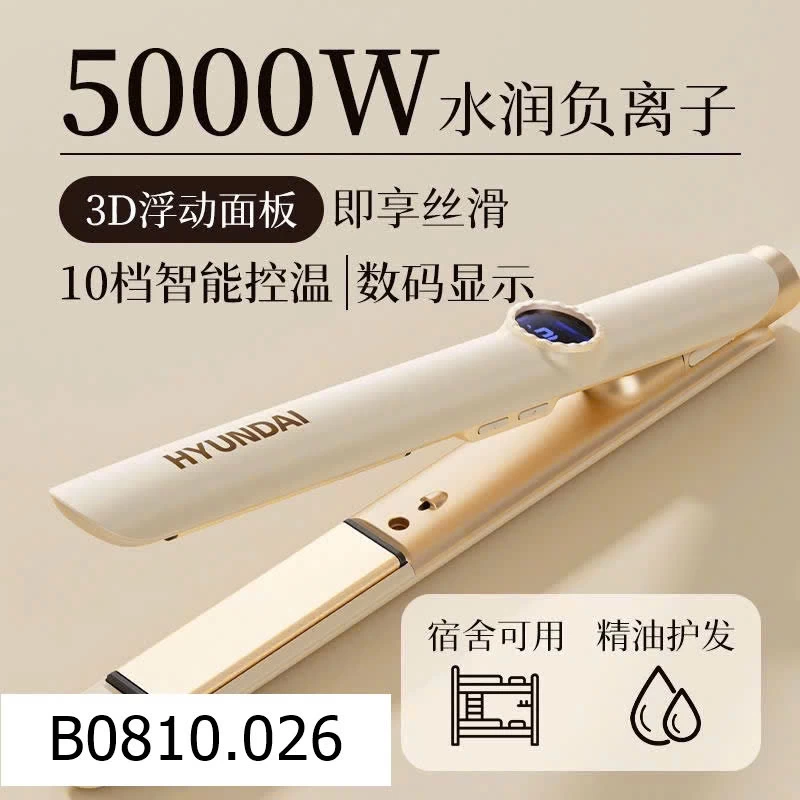 Máy duỗi – uốn tóc Hyundai   Giá sỉ 205k