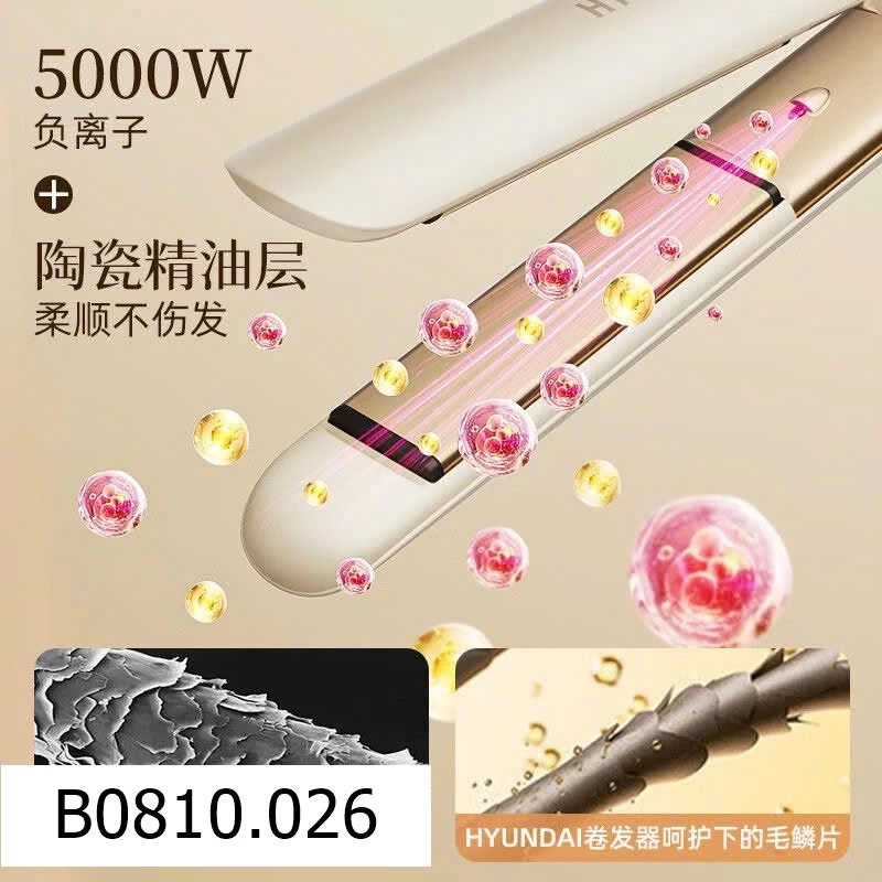 Máy duỗi – uốn tóc Hyundai   Giá sỉ 205k