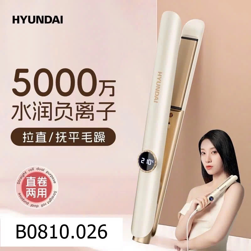 Máy duỗi – uốn tóc Hyundai   Giá sỉ 205k
