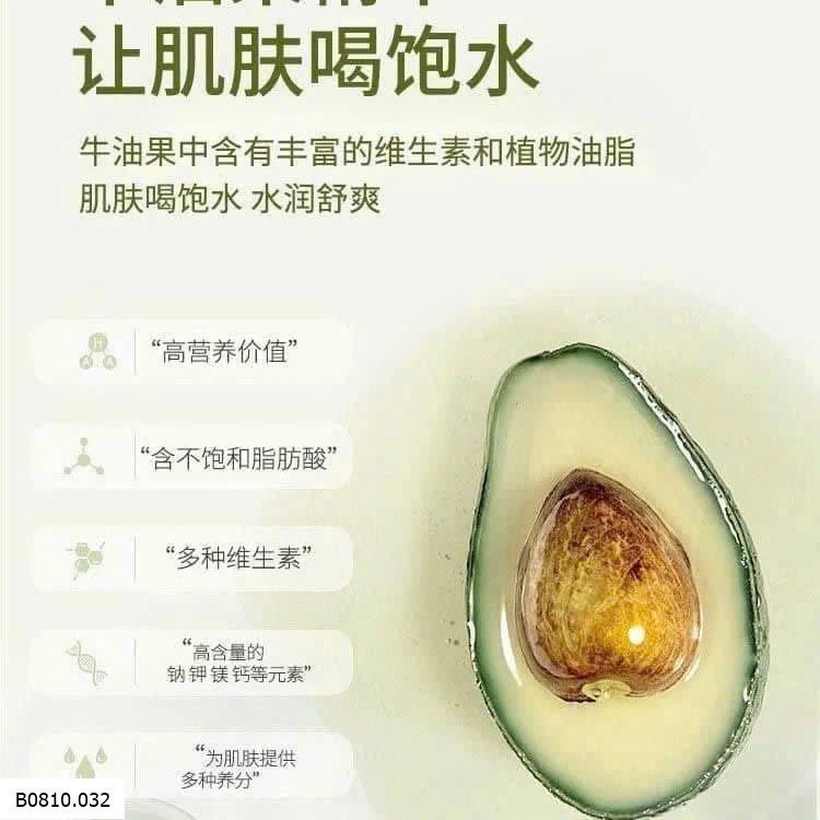 Sữa tắm gội 2 trong 1 trẻ em Coati  Giá sỉ 90k/c