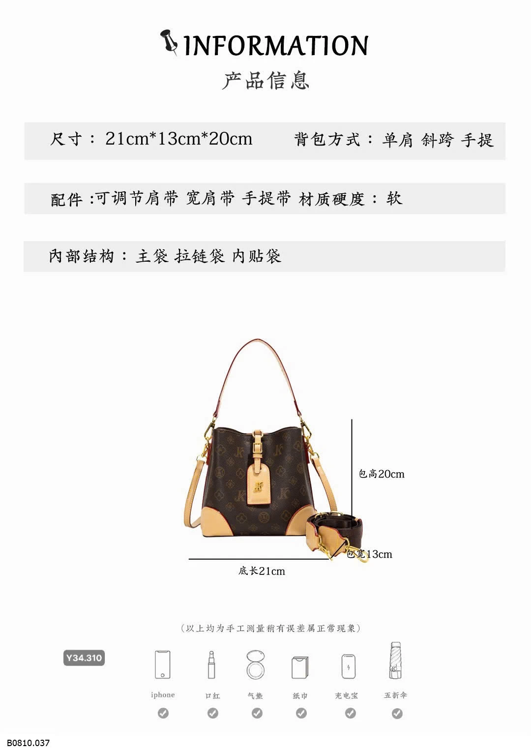 Túi nhà Monica chính hãng   Giá sỉ 250k