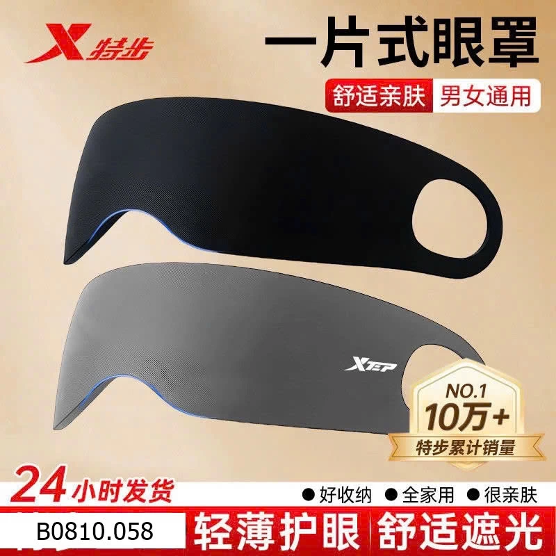 Che mắt Xtep   Giá sỉ 50k