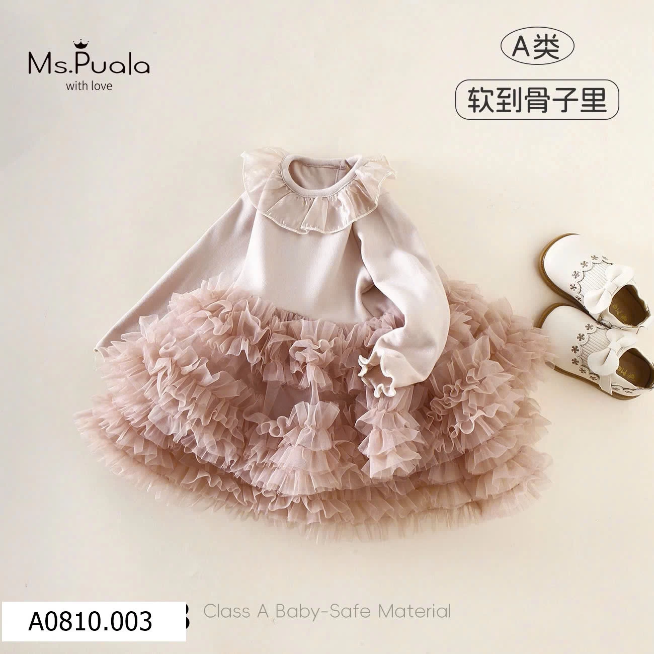 VÁY TUTU BỒNG BỀNH QUẢNG CHÂU BÉ GÁI   Giá sỉ 250k