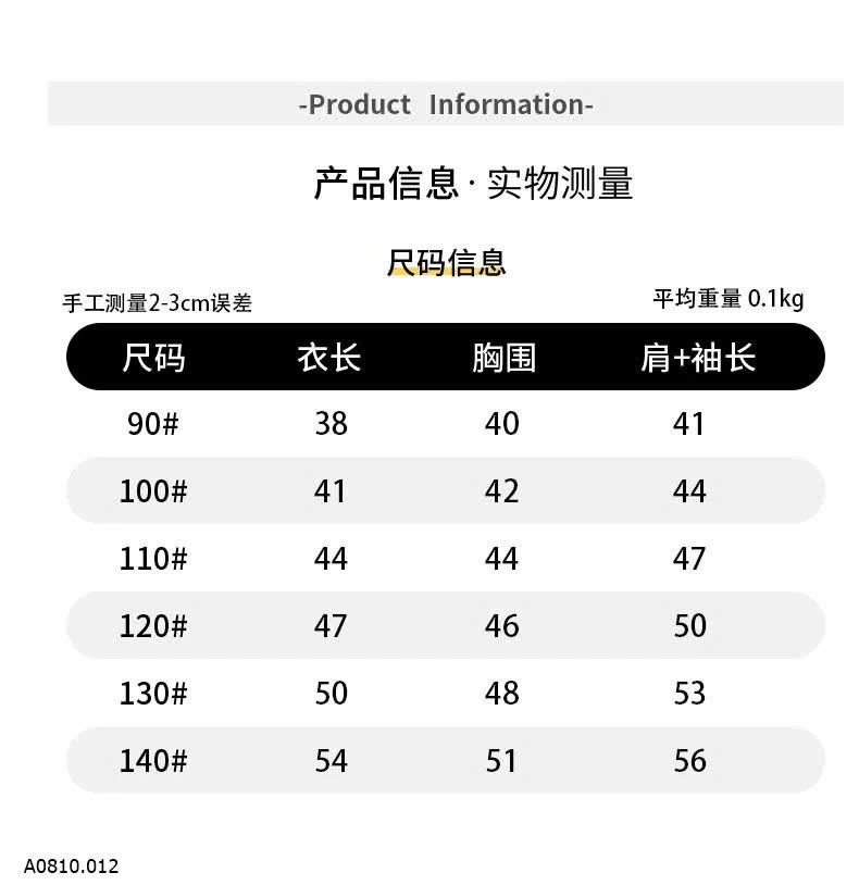 SƠ MI CÚN DỄ THƯƠNG   Giá sỉ 133k