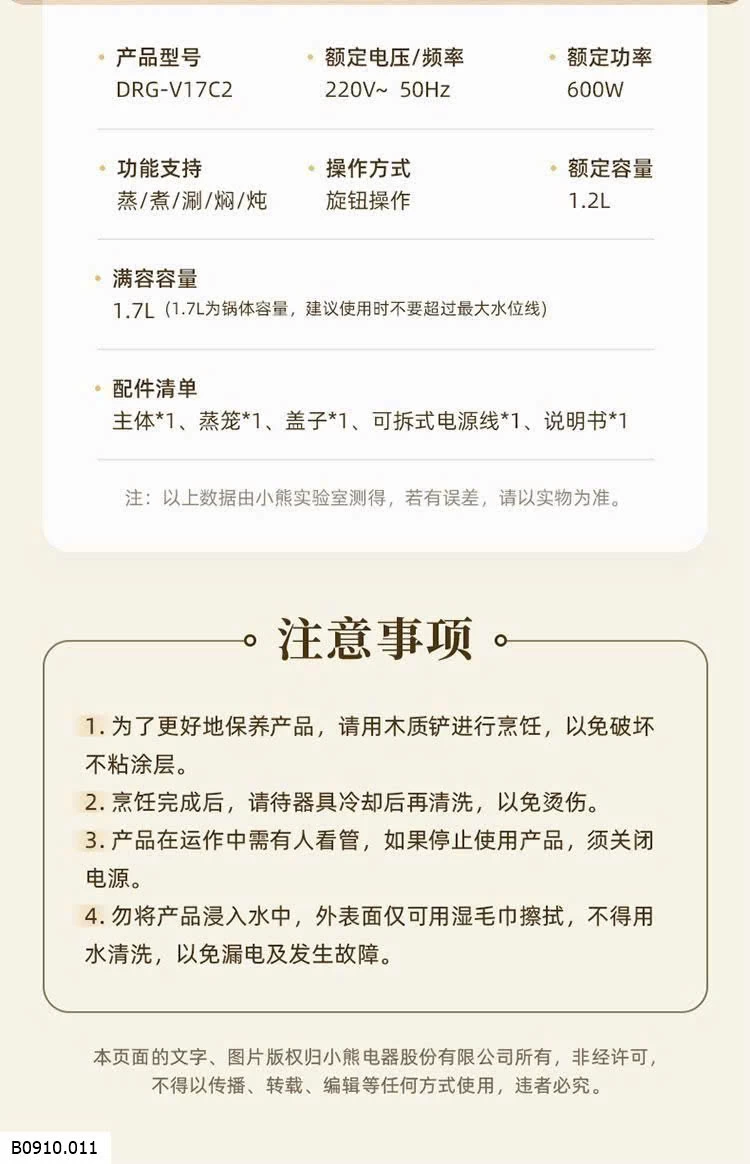 Nồi lẩu điện mini Bear 1.6L kèm xửng hấp   Giá sỉ 255k