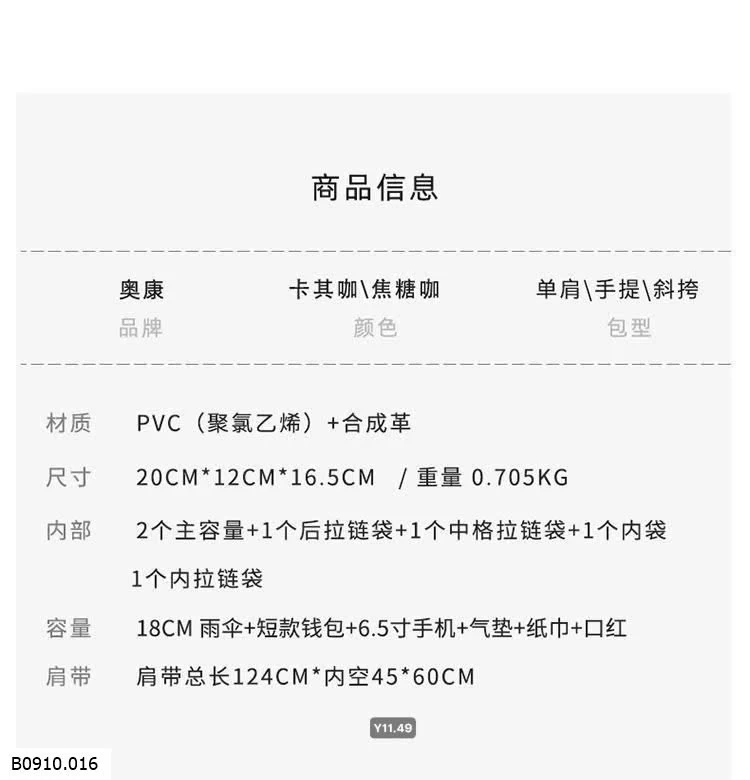 Túi AOKANG hot hit   Giá sỉ 420k