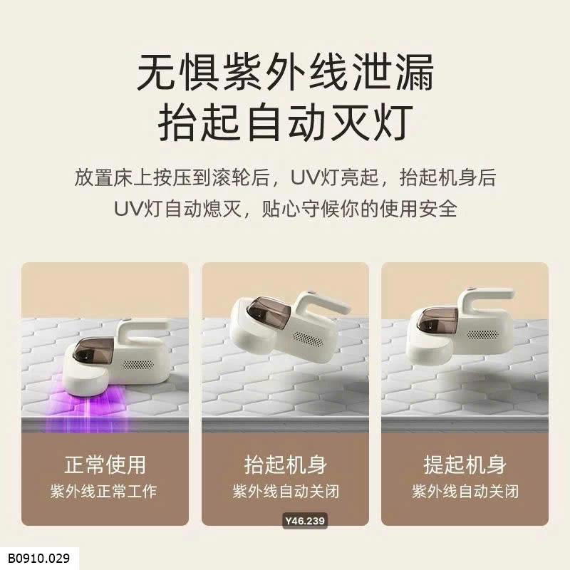 MÁY HÚT BỤI GIƯỜNG ĐỆM ĐA NĂNG BEAR   Giá sỉ 550k