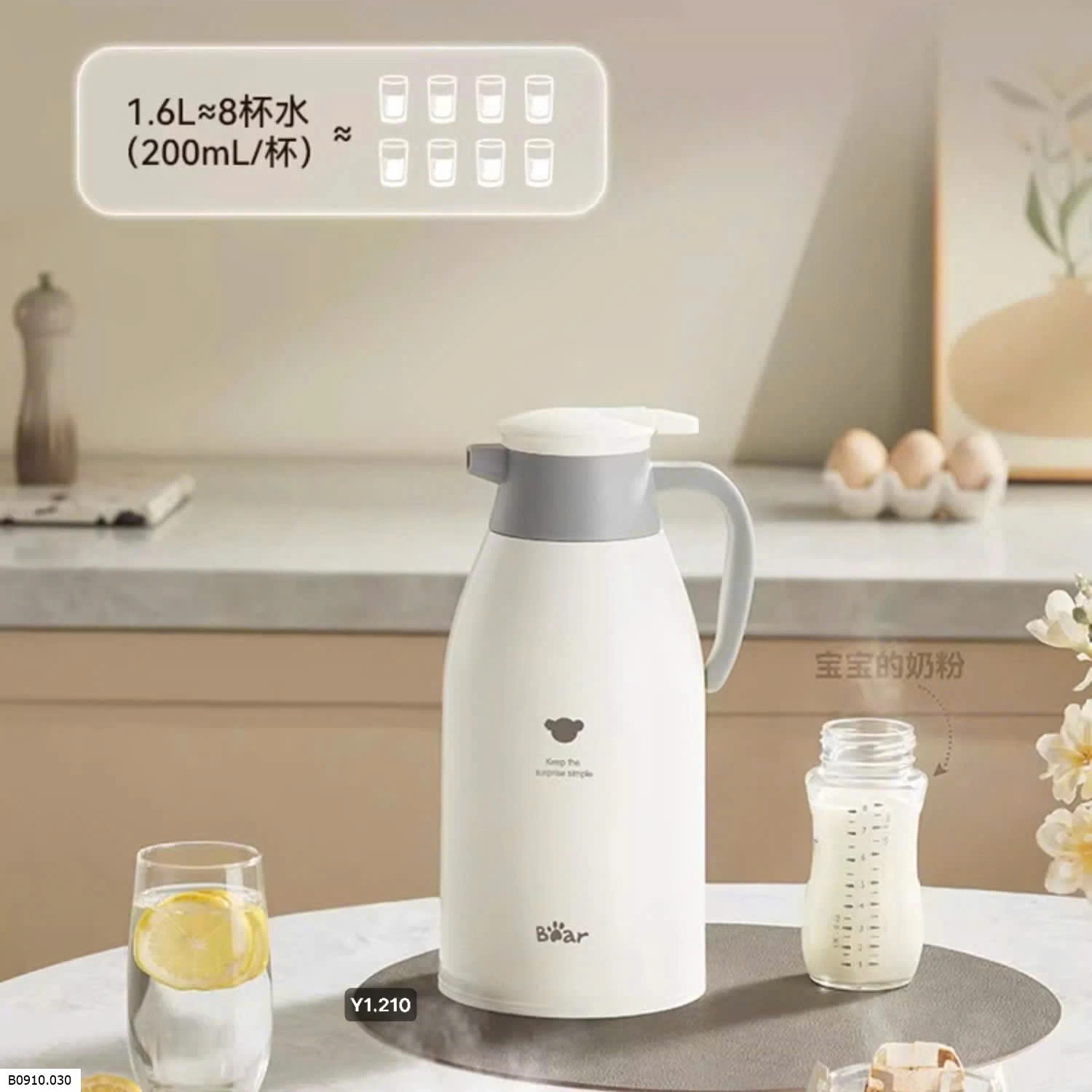 PHÍCH NƯỚC GIỮ NHIỆT BEAR   Giá sỉ 240k