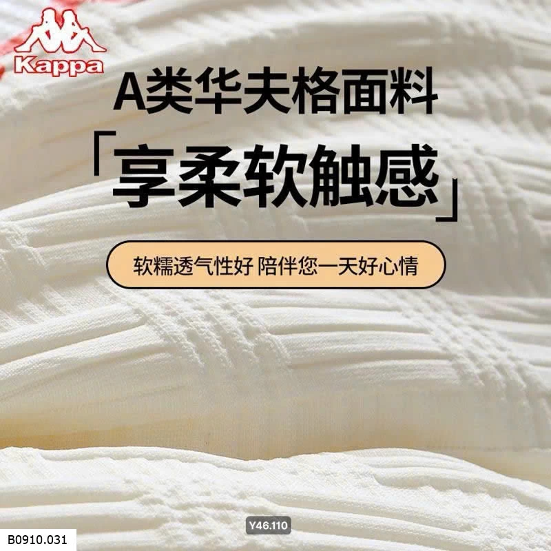 RUỘT CHĂN HÃNG KA.P.A   Giá sỉ 470k