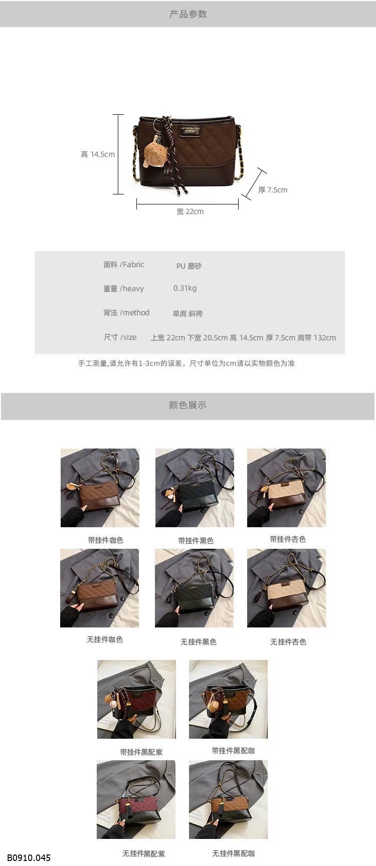 TÚI XÁCH NHỎ DÂY XÍCH THỜI TRANG   Giá sỉ 147k