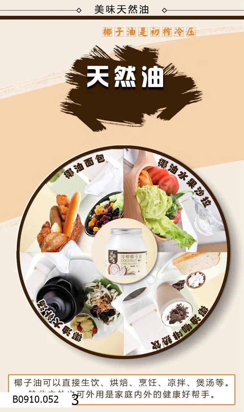 Hũ 1000ml dầu dừa ép lạnh của Nanshiyexiang  Giá sỉ 160k