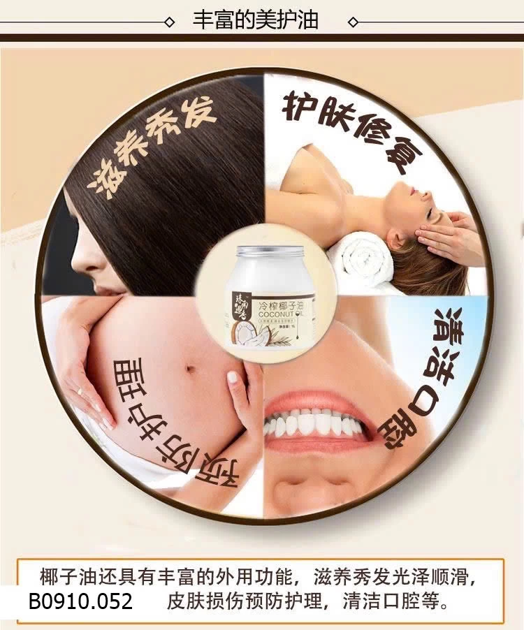 Hũ 1000ml dầu dừa ép lạnh của Nanshiyexiang  Giá sỉ 160k