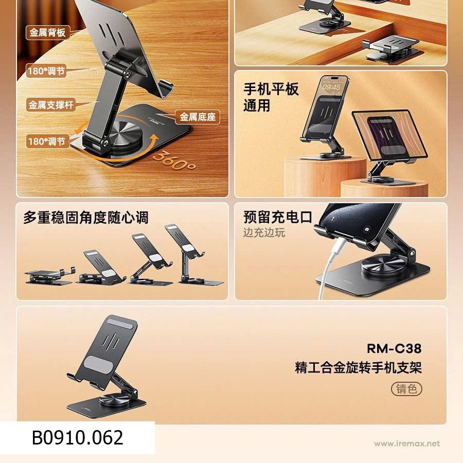 GIÁ ĐỠ ĐIỆN THOẠI/ MÁY TÍNH BẢNG REMAX RM-C38   Giá sỉ 85k