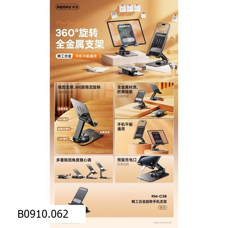 GIÁ ĐỠ ĐIỆN THOẠI/ MÁY TÍNH BẢNG REMAX RM-C38   Giá sỉ 85k