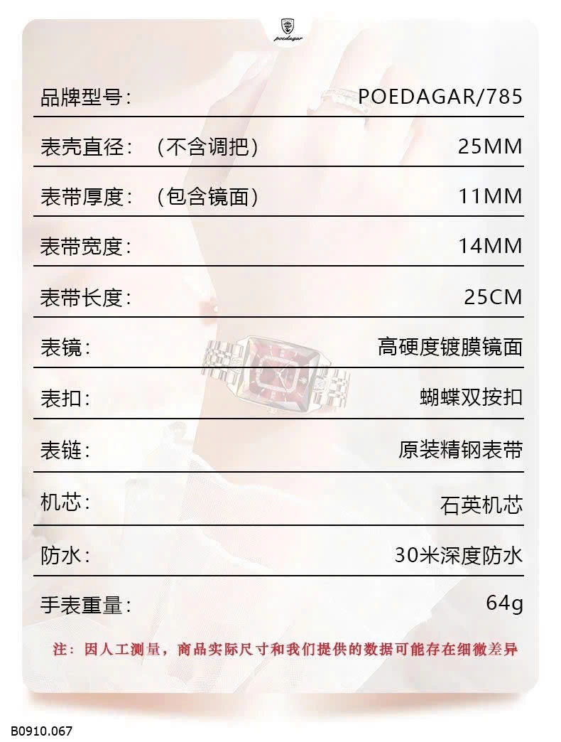 Đồng hồ #poedagar 785 nữ full   Giá sỉ 300k