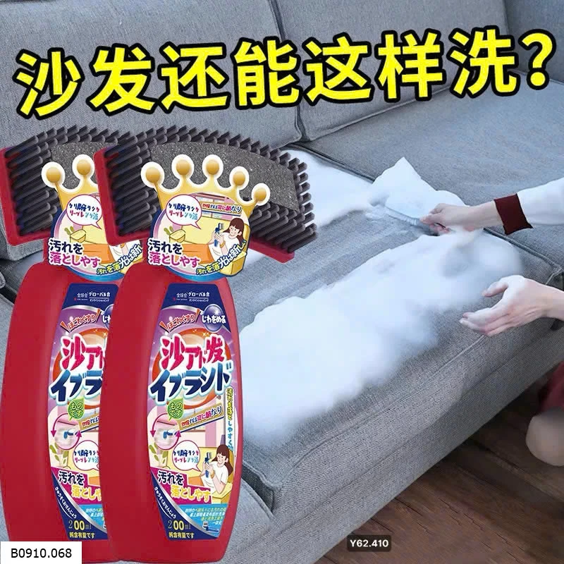 Dung dịch vệ sinh sofa vải 2 trong 1  Giá sỉ 200k/ set 3 lọ