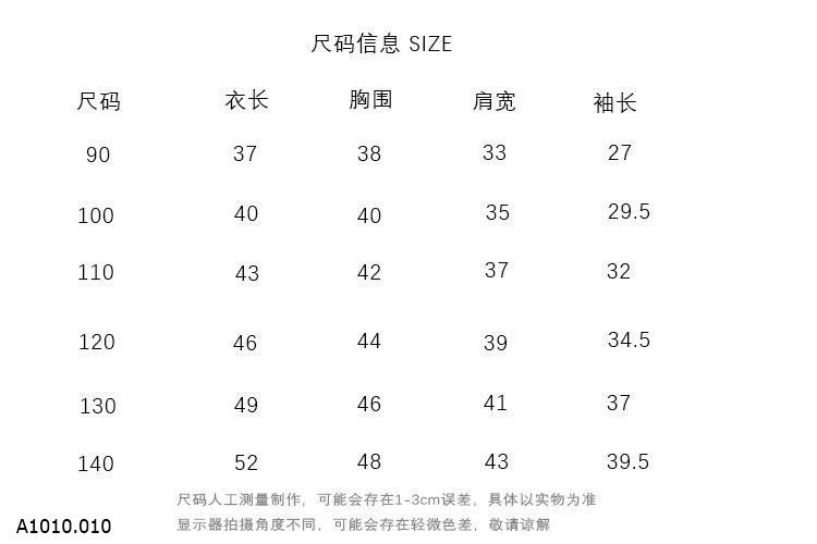 ÁO PHAO TRẦN TRÁM THÊU GẤU FUNFUN    Giá sỉ 214k