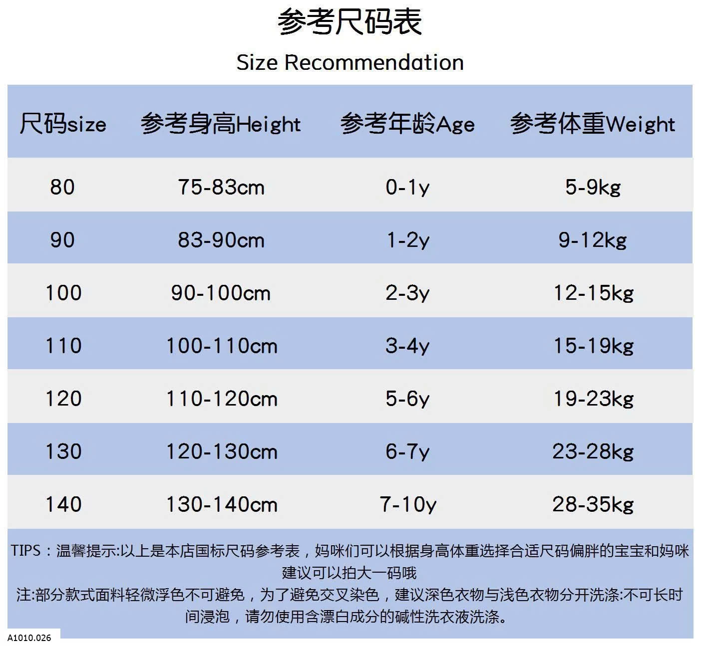 ÁO CHOÀNG LEN CHERRYCOCO   Giá sỉ 190k