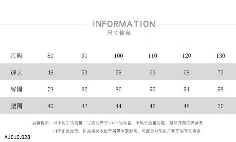 SET ÁO MIX QUẦN NỈ MUZIYOUYOU BT   Giá sỉ áo: 174k  quần: 169k