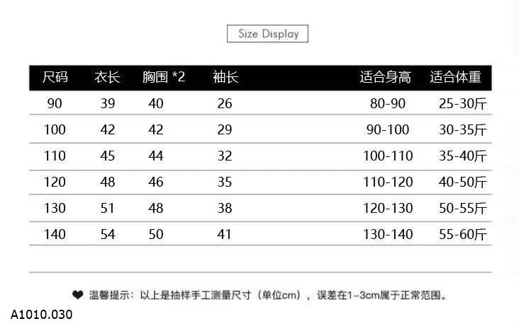 ÁO HOODIE CHỮ CHO BÉ   Giá sỉ 180k