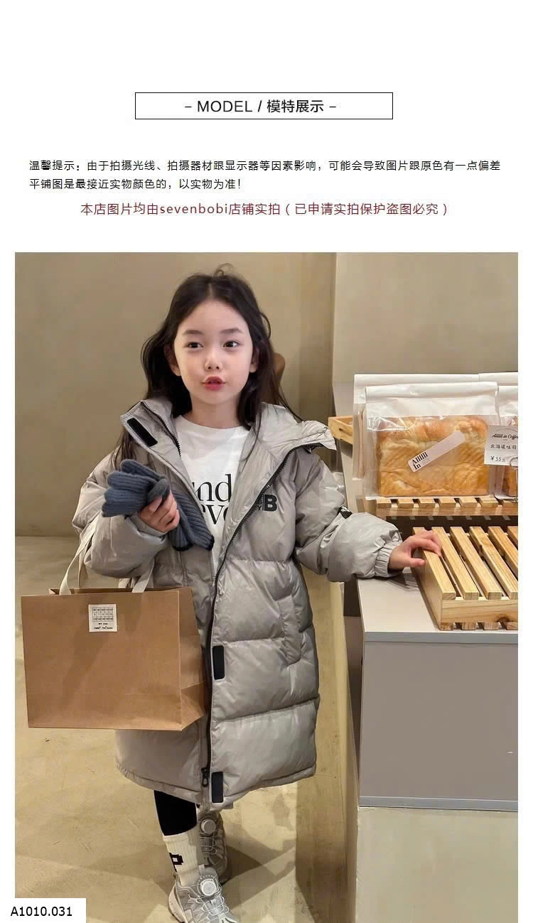 ÁO KHOÁC PHAO DÁNG DÀI CHO BÉ    Giá sỉ 229k