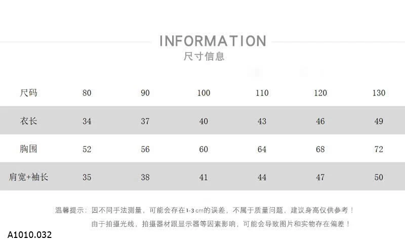 ÁO GIỮ NHIỆT CÓ MŨ BT   Giá sỉ 121k