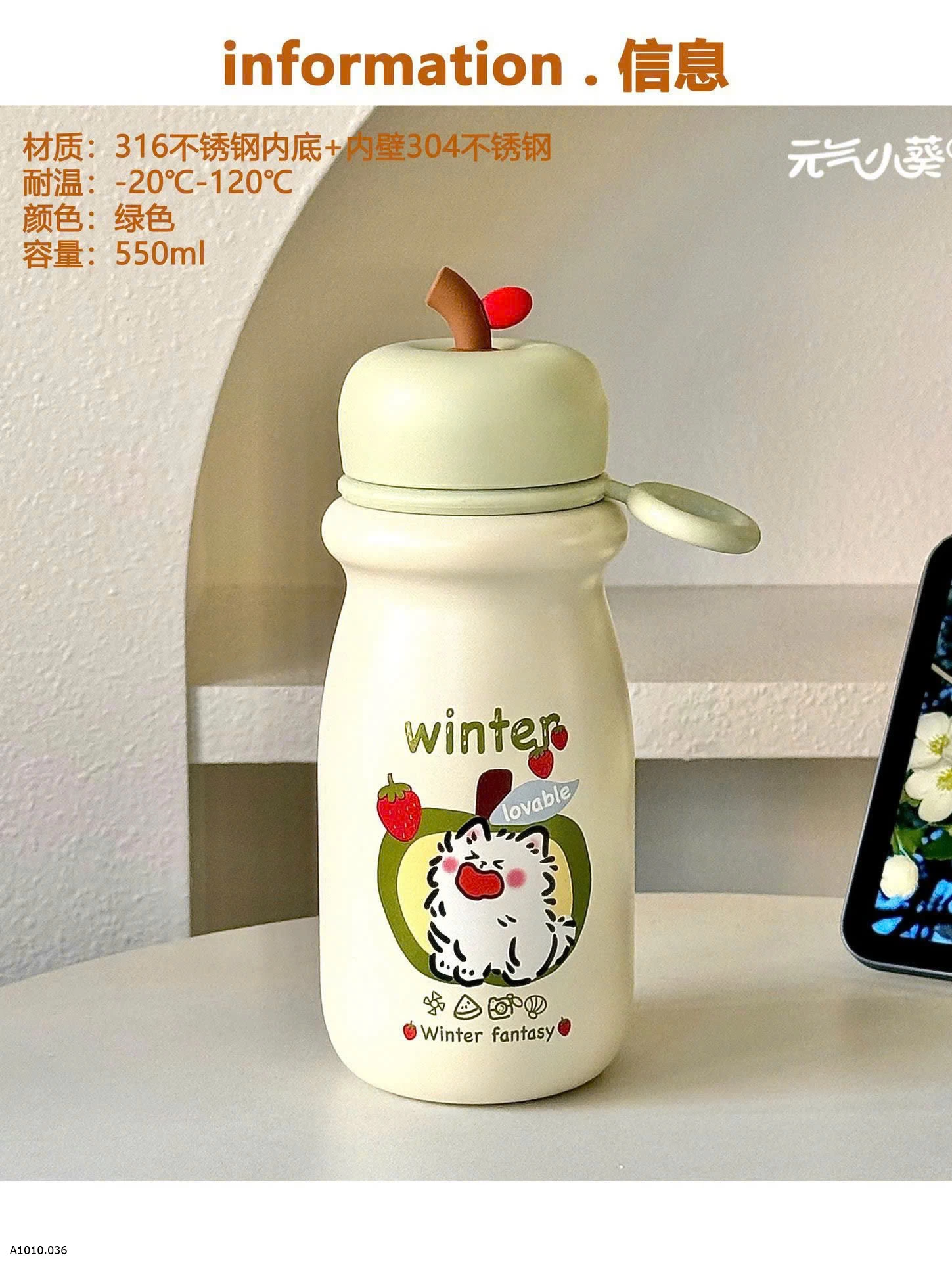 BÌNH NƯỚC CUTE   Giá sỉ 94k