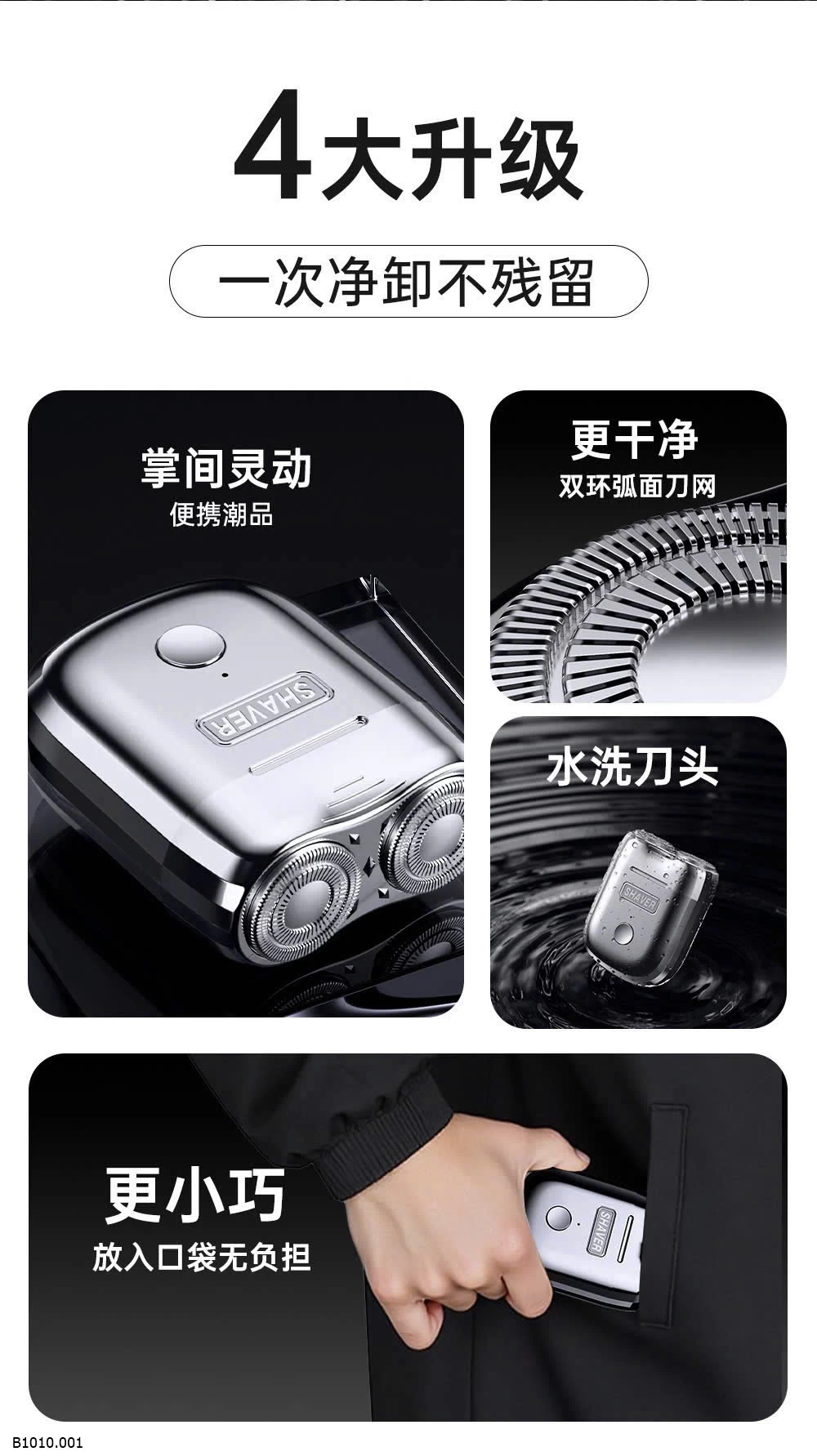 MÁY CẠO RÂU MINI CHO NAM   Giá sỉ 103k