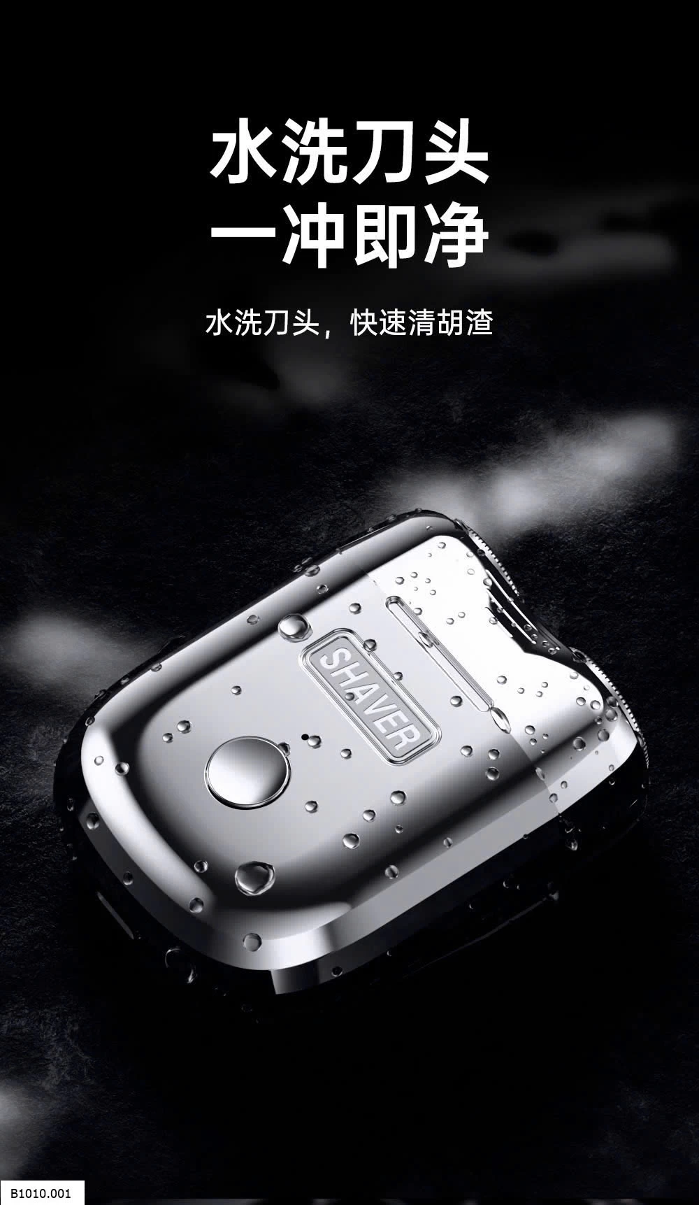 MÁY CẠO RÂU MINI CHO NAM   Giá sỉ 103k