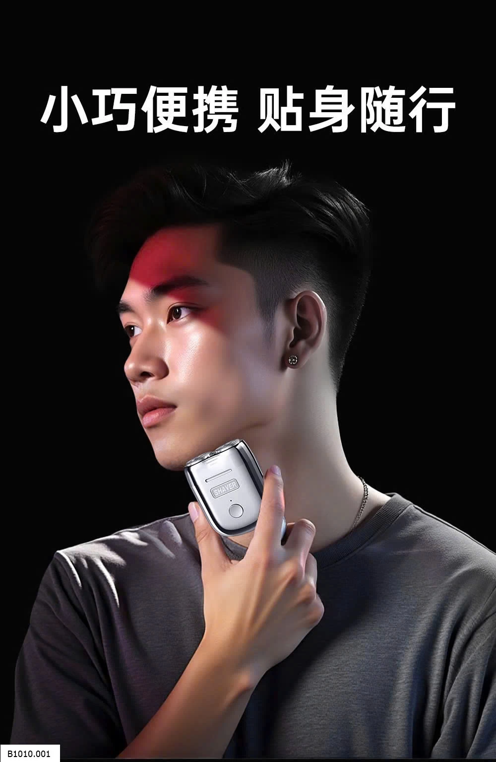 MÁY CẠO RÂU MINI CHO NAM   Giá sỉ 103k