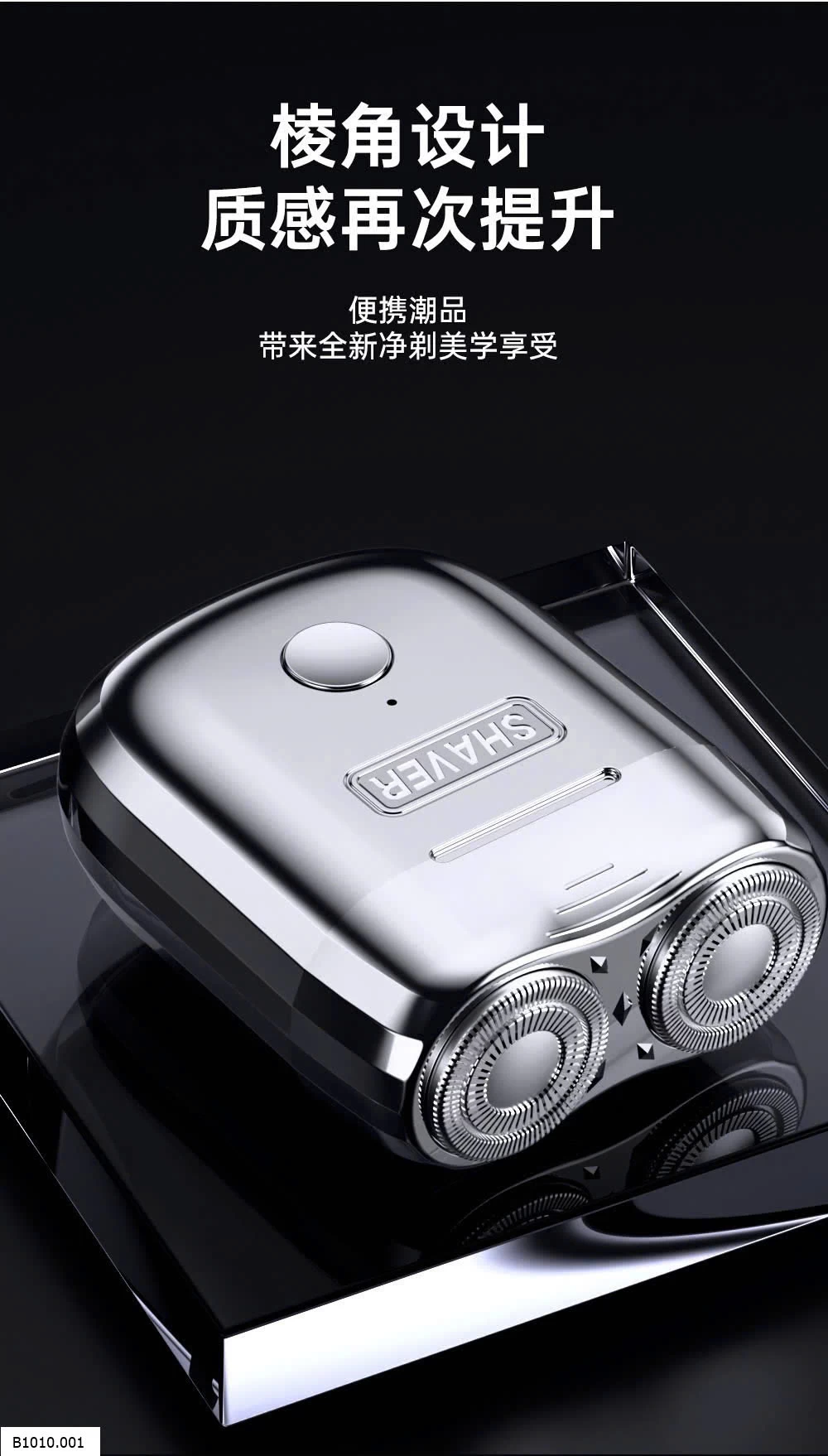 MÁY CẠO RÂU MINI CHO NAM   Giá sỉ 103k