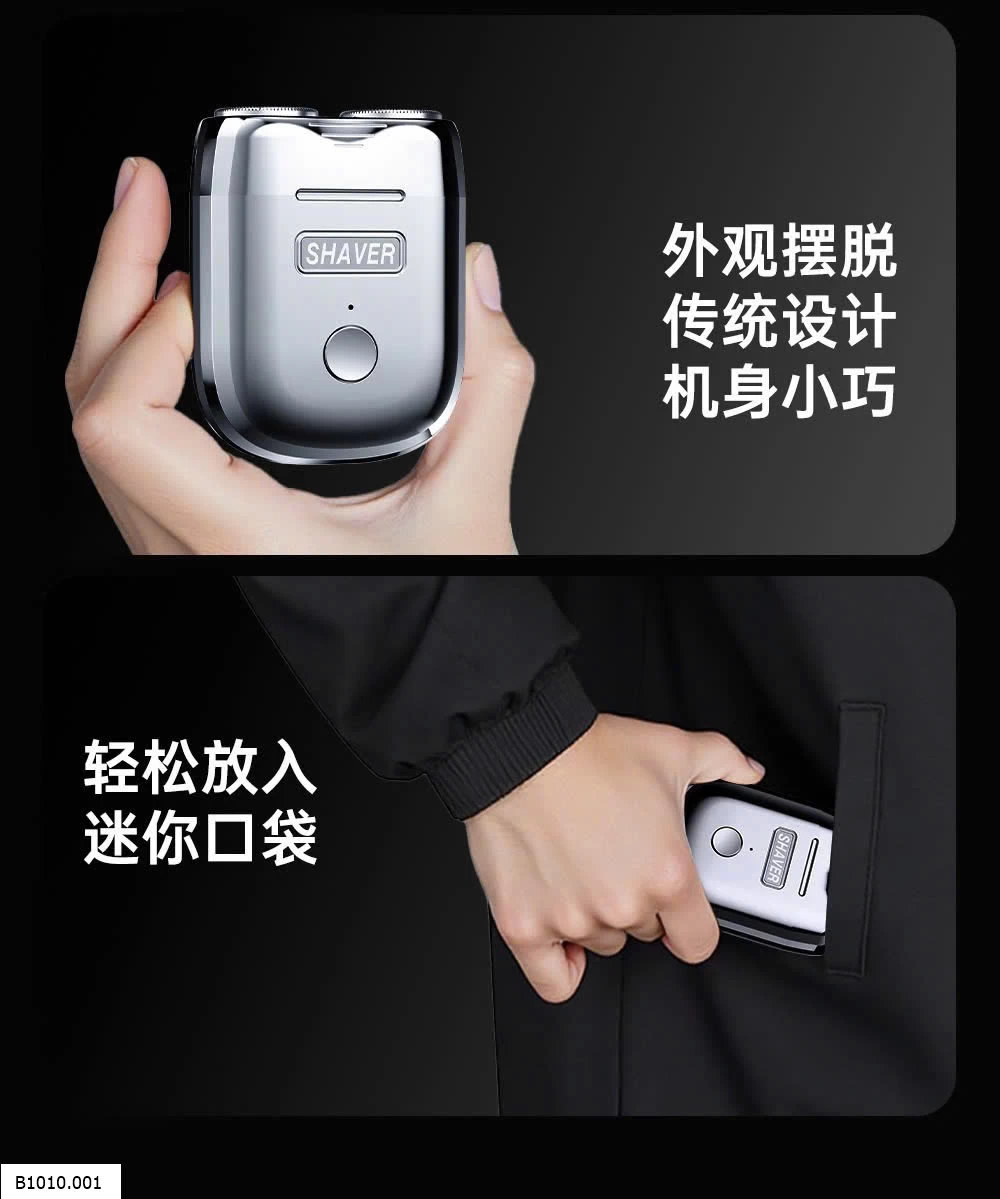 MÁY CẠO RÂU MINI CHO NAM   Giá sỉ 103k