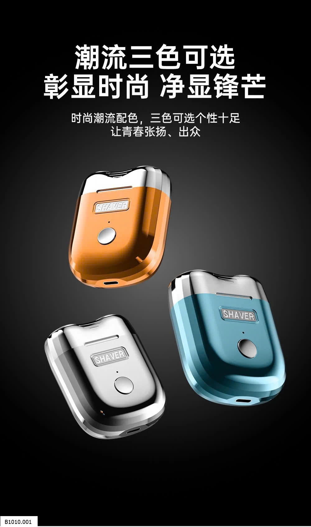 MÁY CẠO RÂU MINI CHO NAM   Giá sỉ 103k