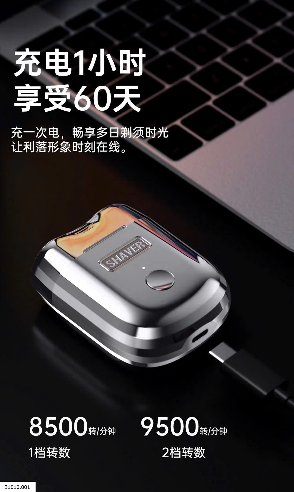 MÁY CẠO RÂU MINI CHO NAM   Giá sỉ 103k