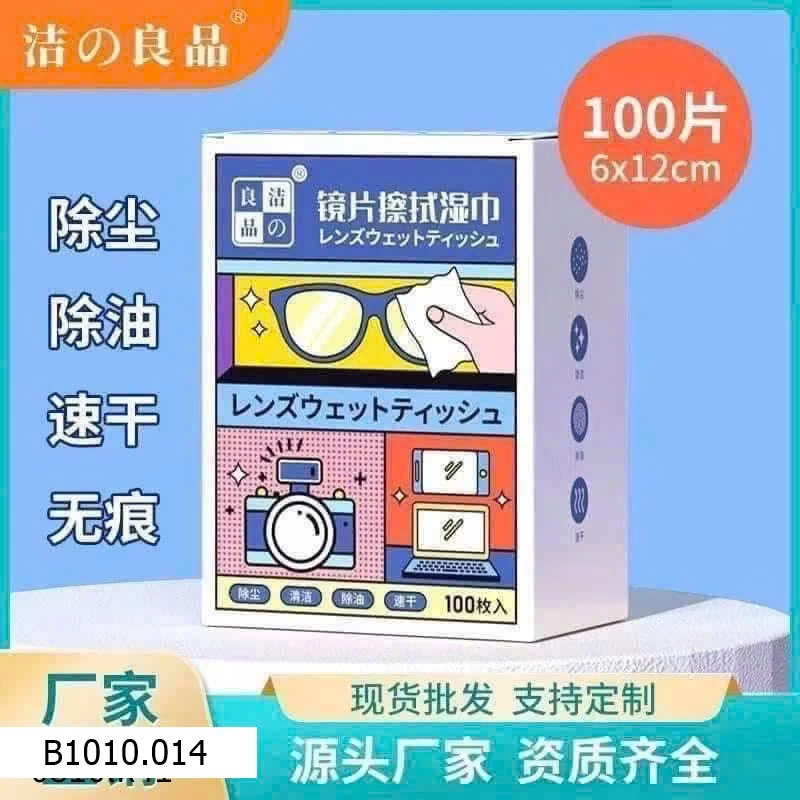 COMBO 2 HỘP GIẤY LAU KÍNH   Giá sỉ 40k/2h