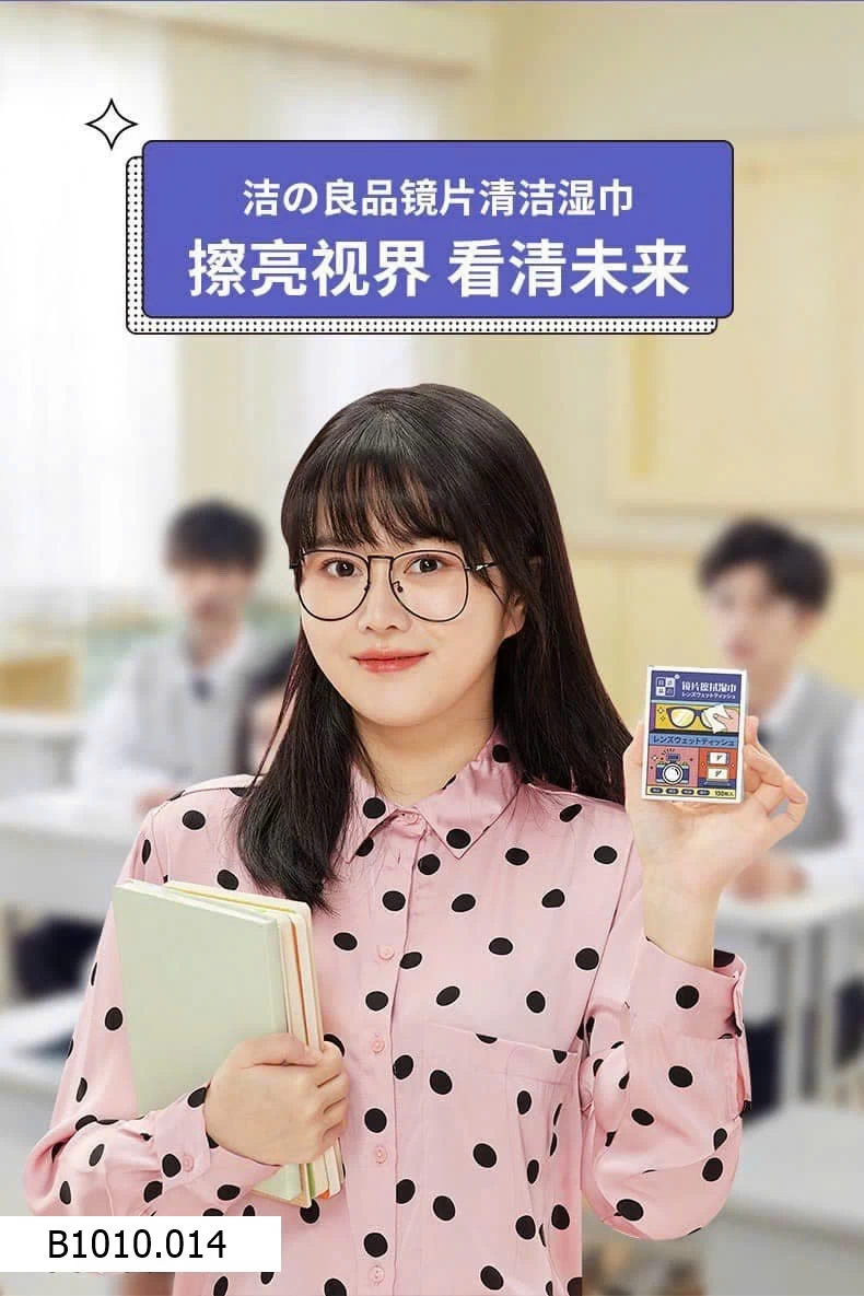 COMBO 2 HỘP GIẤY LAU KÍNH   Giá sỉ 40k/2h