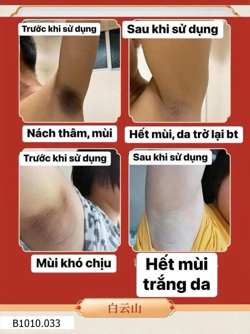 XỊT KHỬ MÙI - CHỐNG HÔI NÁCH   Giá sỉ 75k