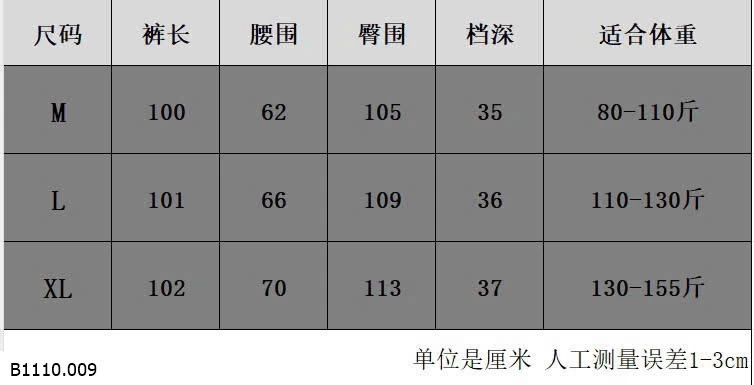 Quần nỉ ống rộng siêu hot  Giá sỉ 210k