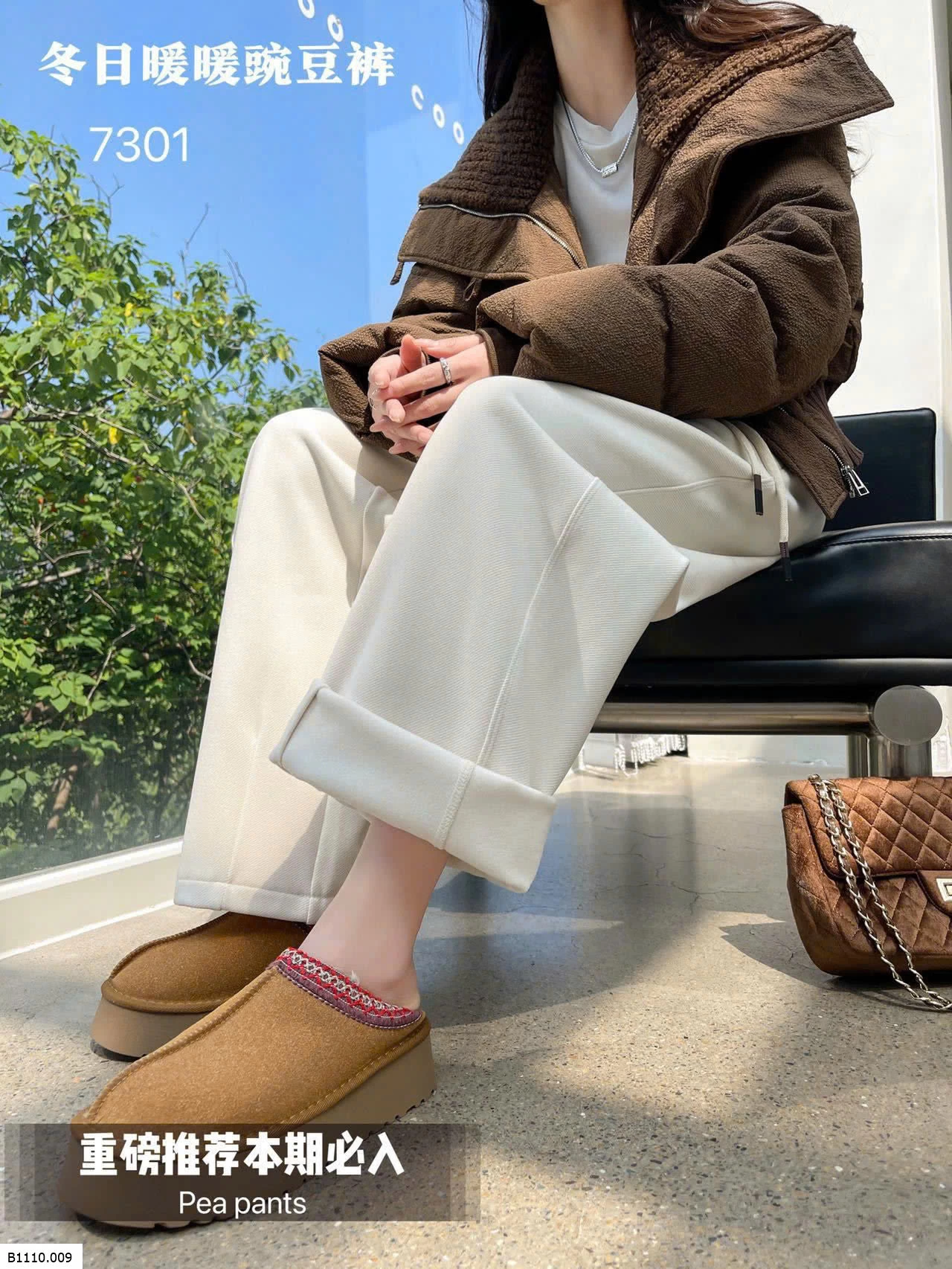 Quần nỉ ống rộng siêu hot  Giá sỉ 210k